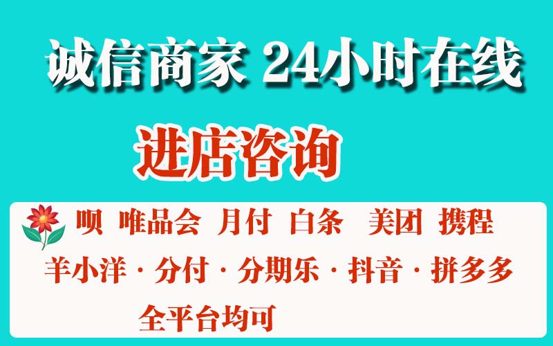 惠州套万事达卡必读教程（官方店支持线下）